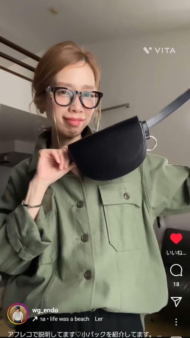 ウィムガゼット【Hoaw.】ウエストバッグ ブラック