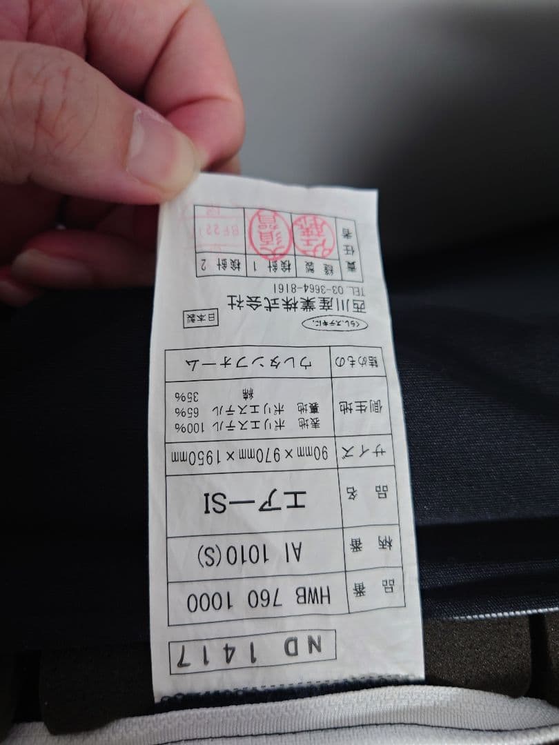 西川　シングル　AIR マットレス