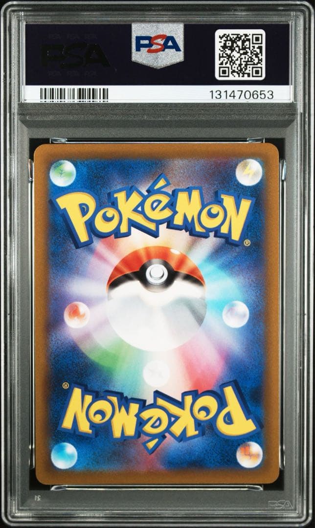 PSA10 アルセウスV プロモ ARCEUS