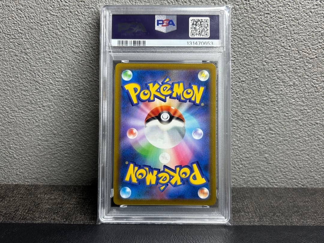 PSA10 アルセウスV プロモ ARCEUS