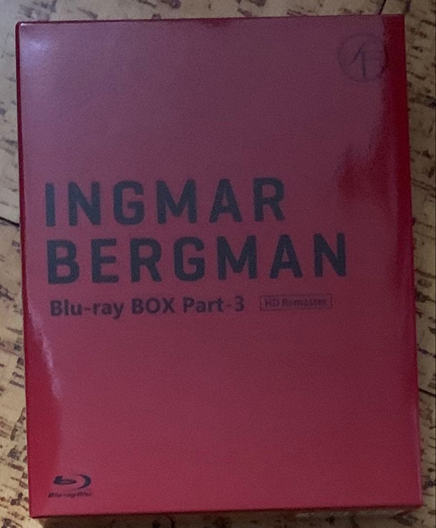 イングマール・ベルイマン 黄金期 Blu-ray BOX 3〈初回限定〉 廃盤