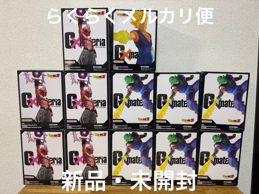 【12個セット】G-Materia ベジット・魔神ブウ・ピッコロ