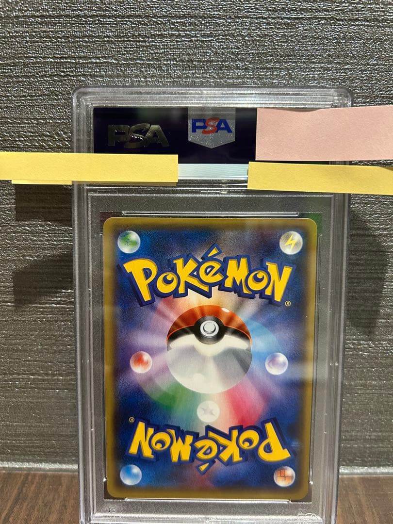 【PSA10】ルガルガンgx hr