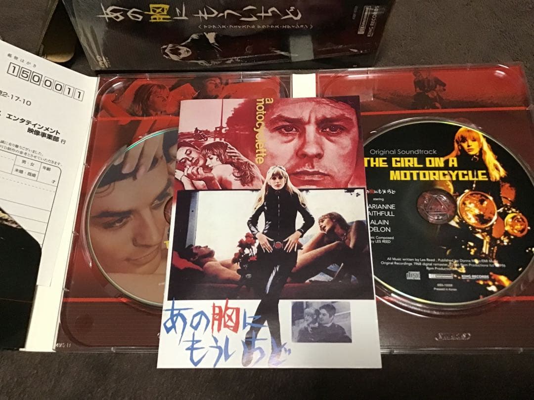 コ*ス様 DVD＋CD＋Tシャツ『あの胸にもういちど』デラックス　マリアンヌ・フ