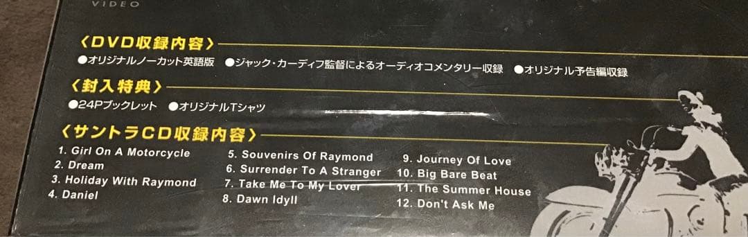 コ*ス様 DVD＋CD＋Tシャツ『あの胸にもういちど』デラックス　マリアンヌ・フ