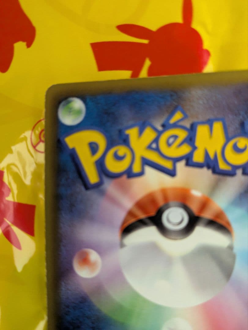 ビクティニ SR BW2 レッドコレクション 070/066