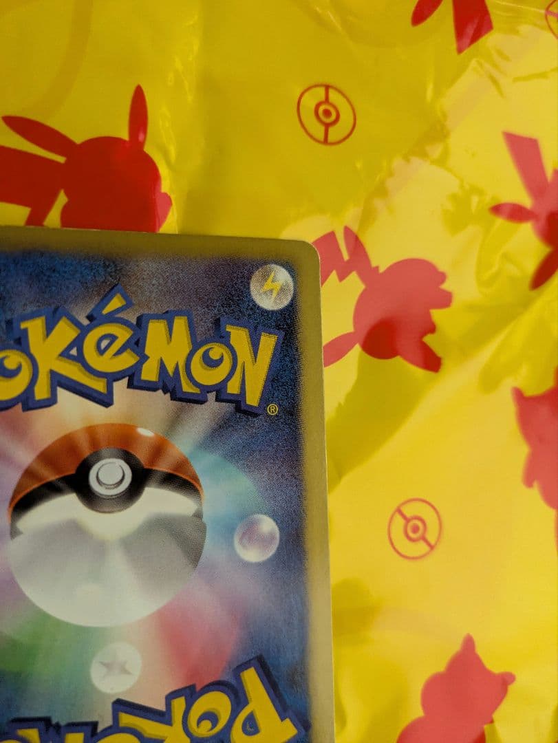 ビクティニ SR BW2 レッドコレクション 070/066