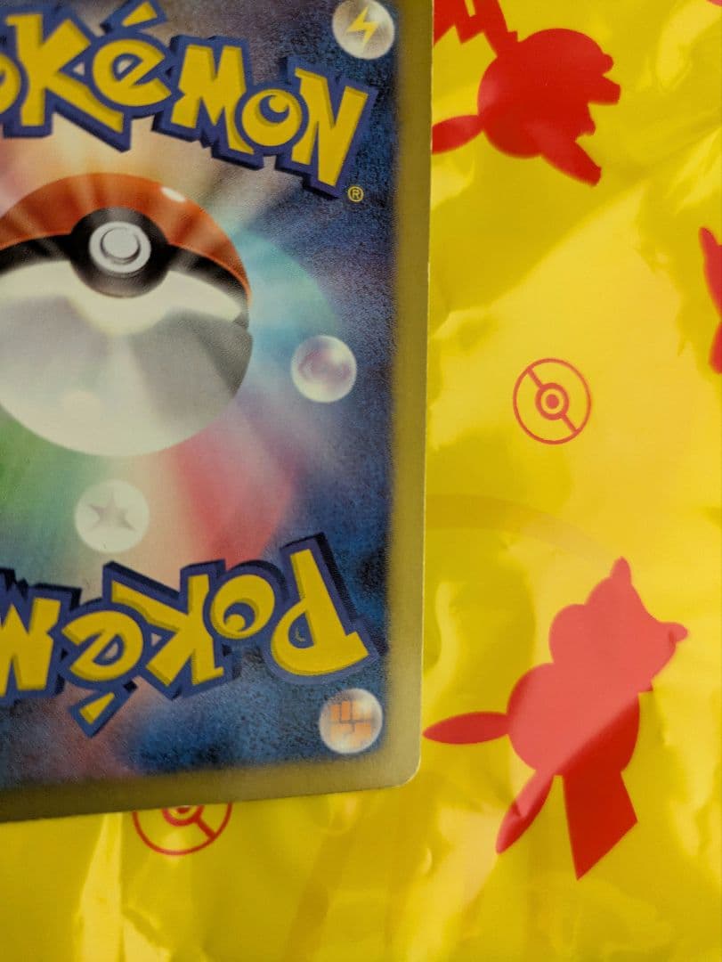 ビクティニ SR BW2 レッドコレクション 070/066