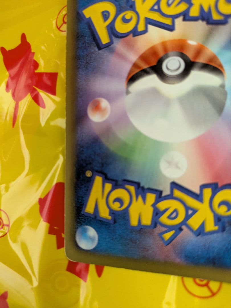 ビクティニ SR BW2 レッドコレクション 070/066