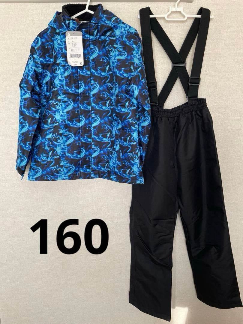 【新品タグ付き】スキーウェア 160 青