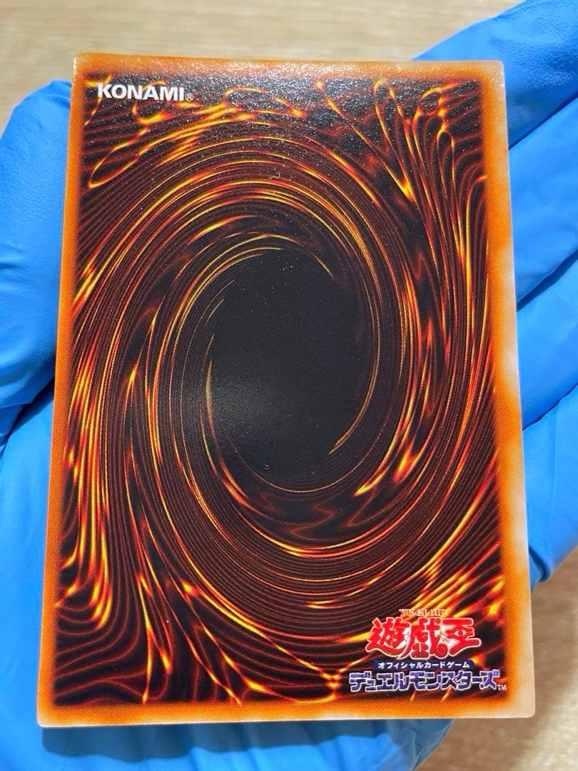 遊戯王 極美品 鎖付きブーメラン 初期