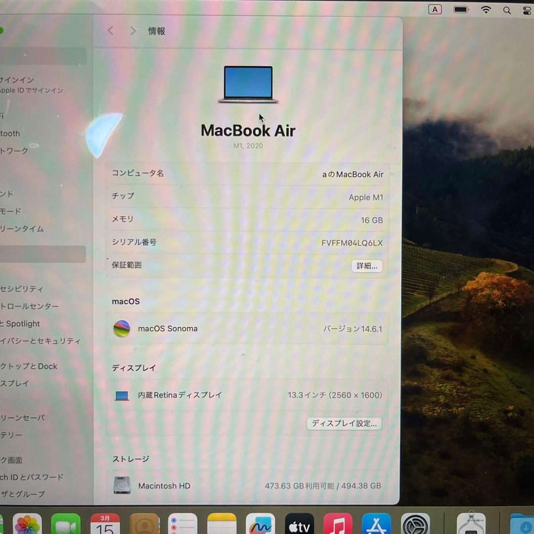 Apple MacBook Air 2020 16GB ラップトップスタンド付