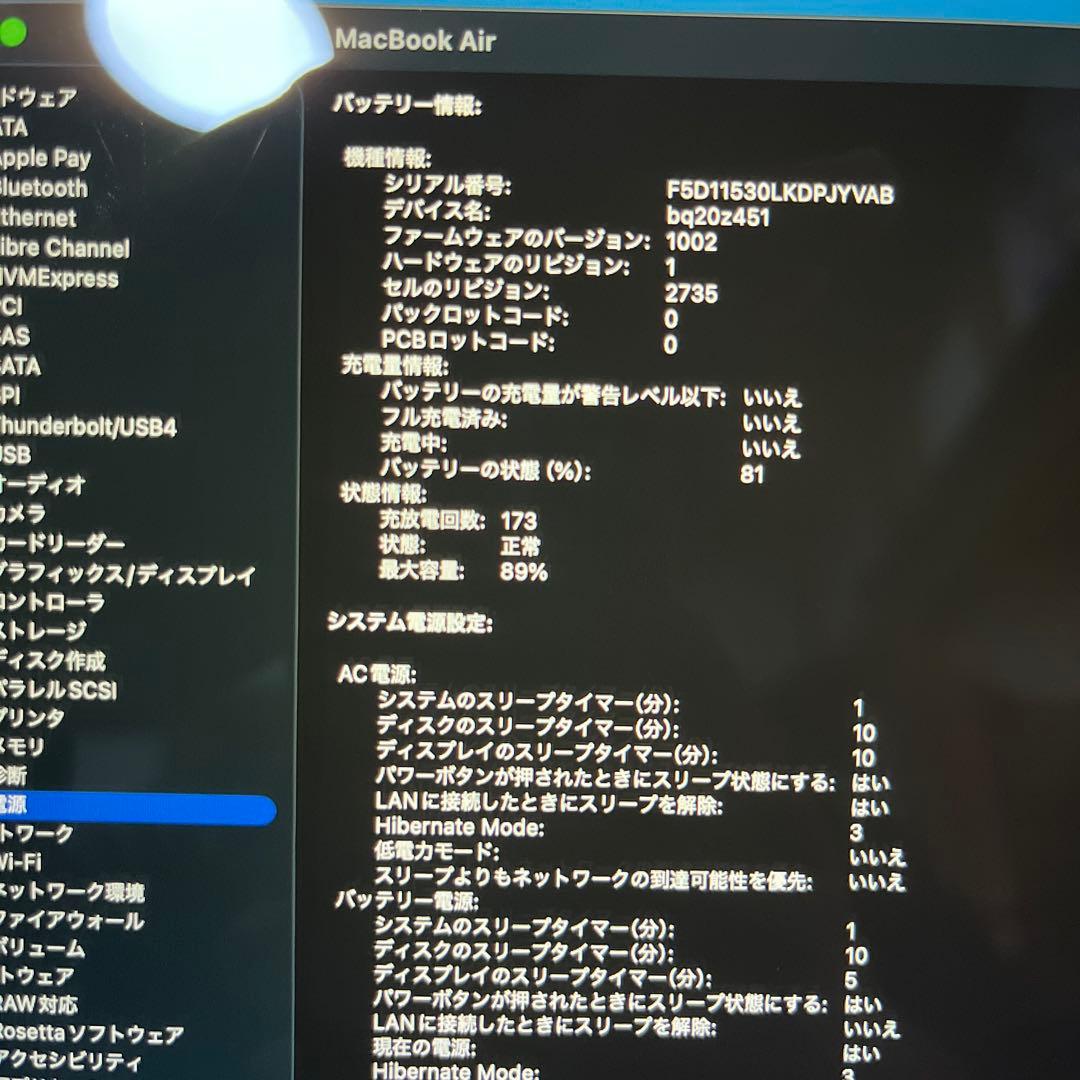 Apple MacBook Air 2020 16GB ラップトップスタンド付