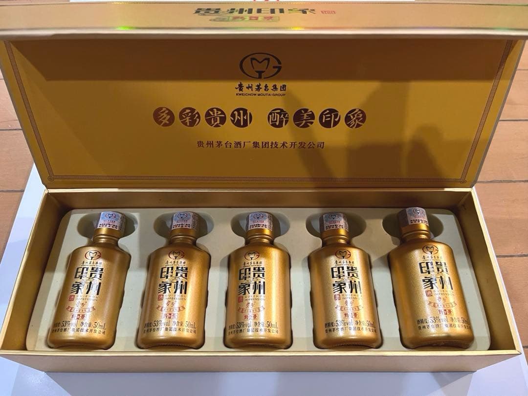 貴州茅台酒 (マオタイ酒 )白酒 50mlミニボトル ×5本