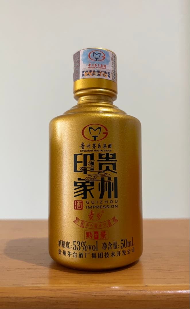 貴州茅台酒 (マオタイ酒 )白酒 50mlミニボトル ×5本
