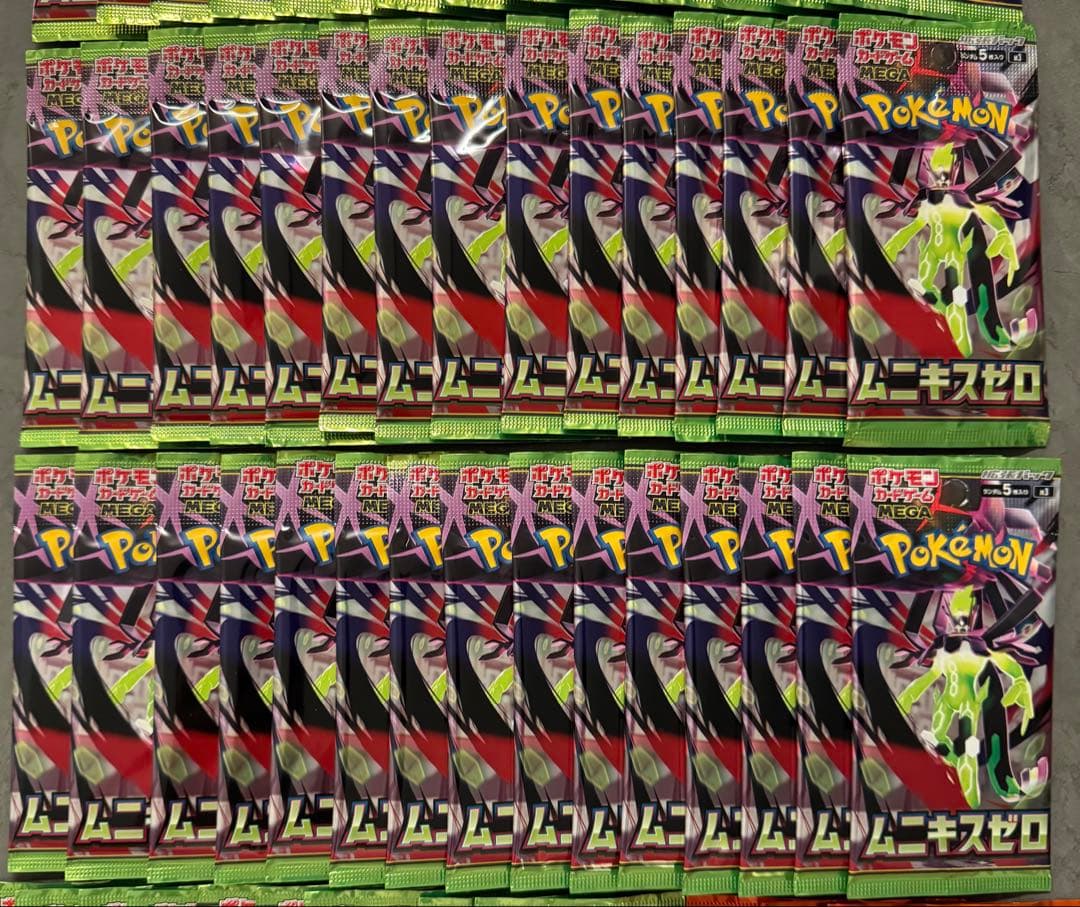 ムニキスゼロ インフェルノX 104パック