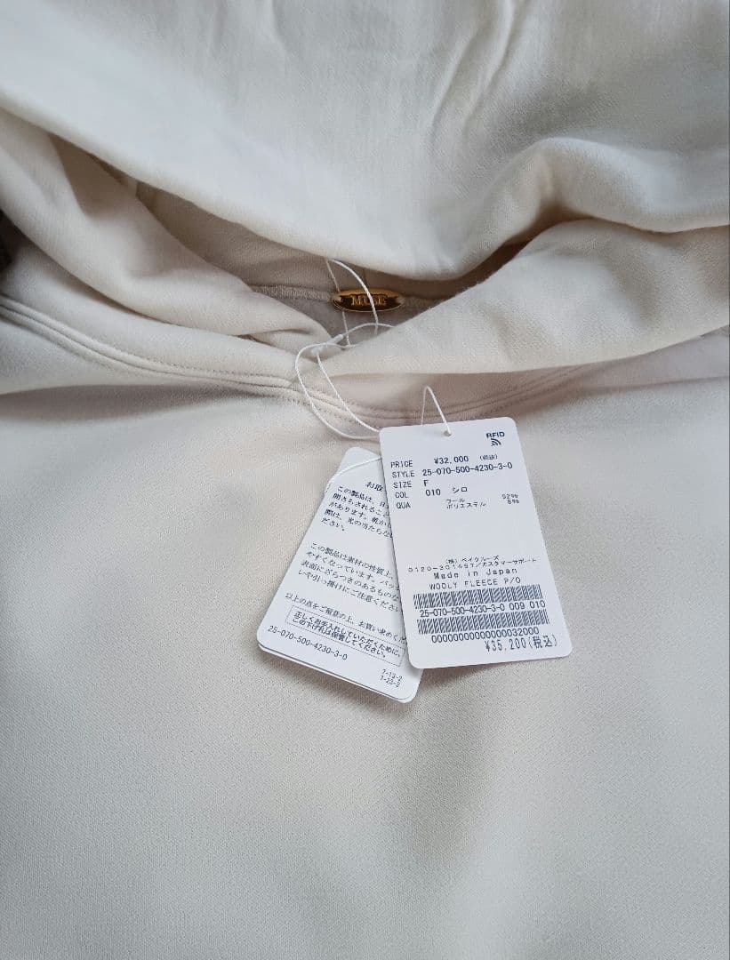 【新品】Deuxieme Classe Primewoolフリースプルオーバ