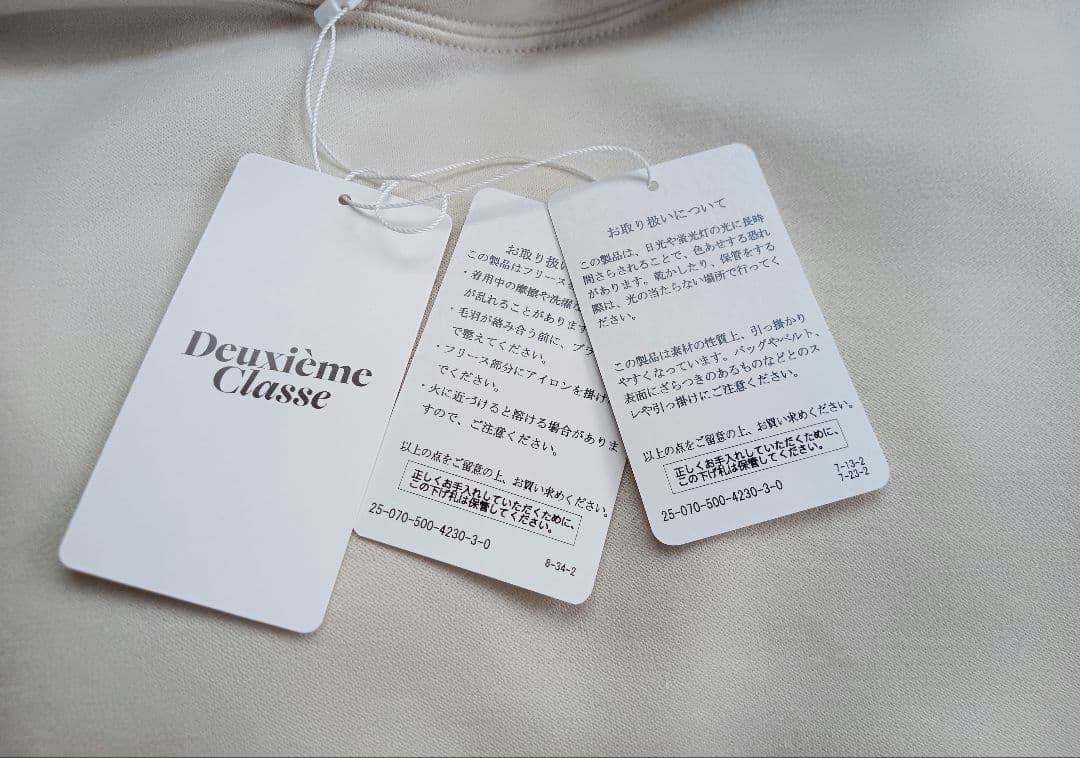 【新品】Deuxieme Classe Primewoolフリースプルオーバ