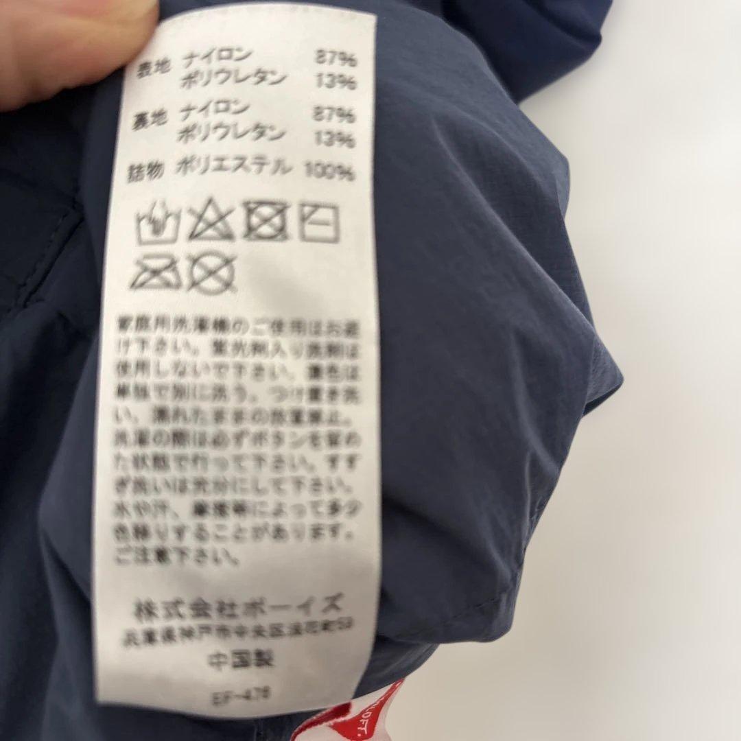 DANTON ノーカラージャケット ネイビー 38