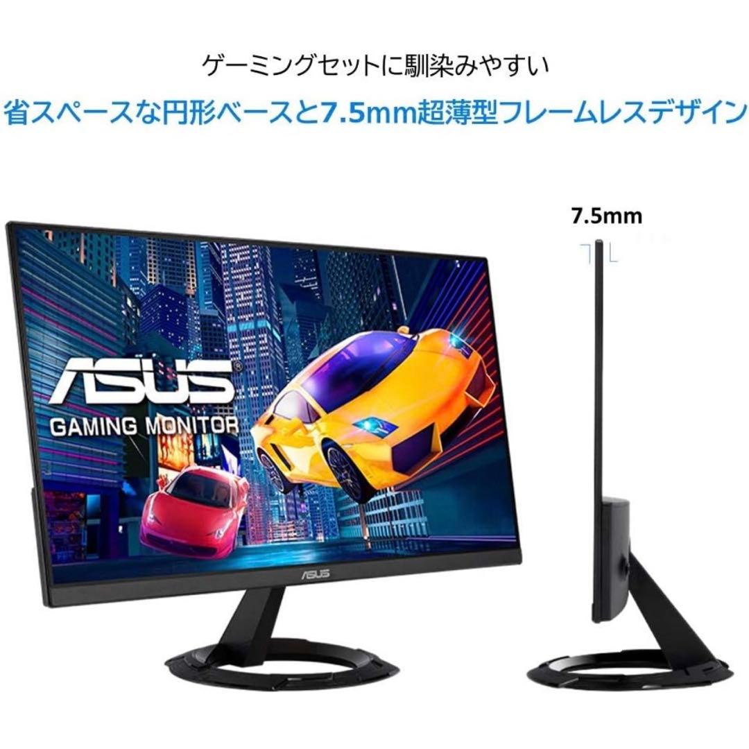 ASUS ゲーミングモニター VZ1R シリーズ