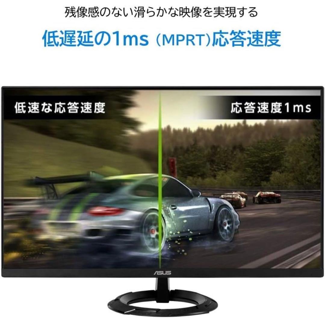 ASUS ゲーミングモニター VZ1R シリーズ