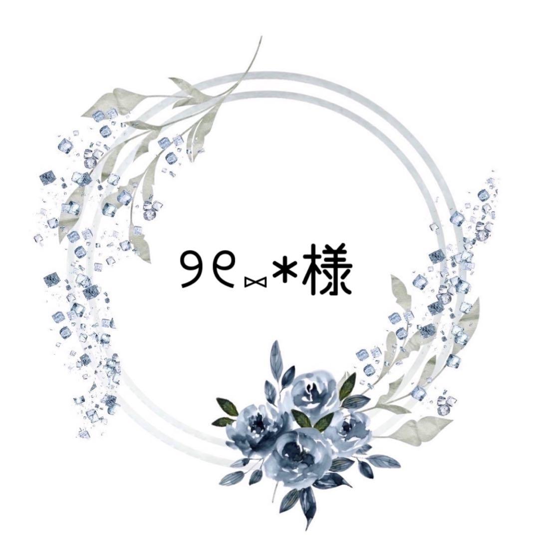 ୨୧⑅*様おまとめ。レジン キーホルダー