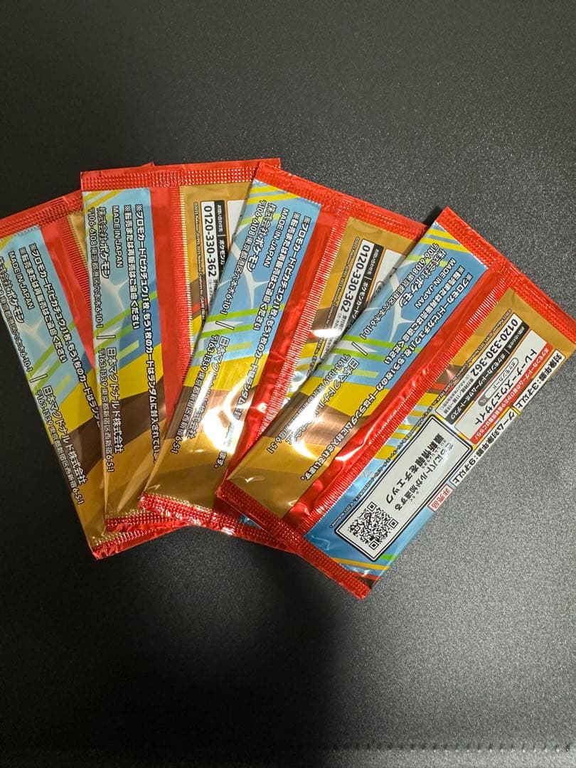 ポケモンカード ハッピーセットプロモパック