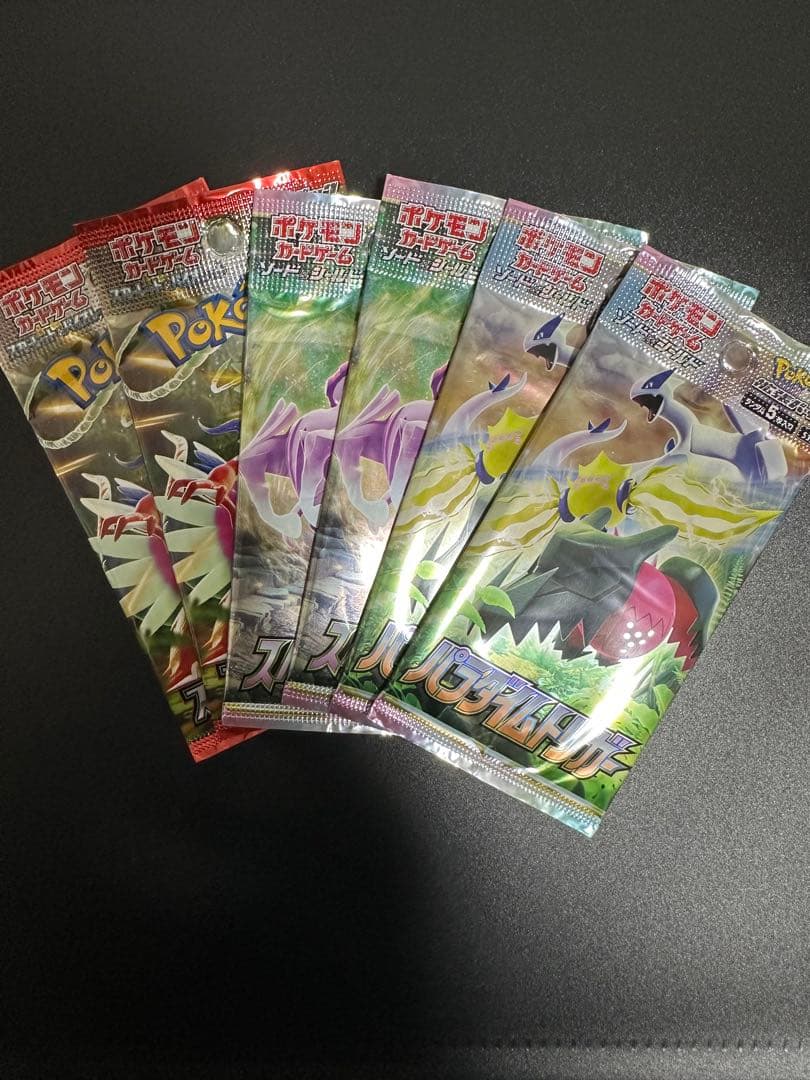 ポケモンカード ハッピーセットプロモパック