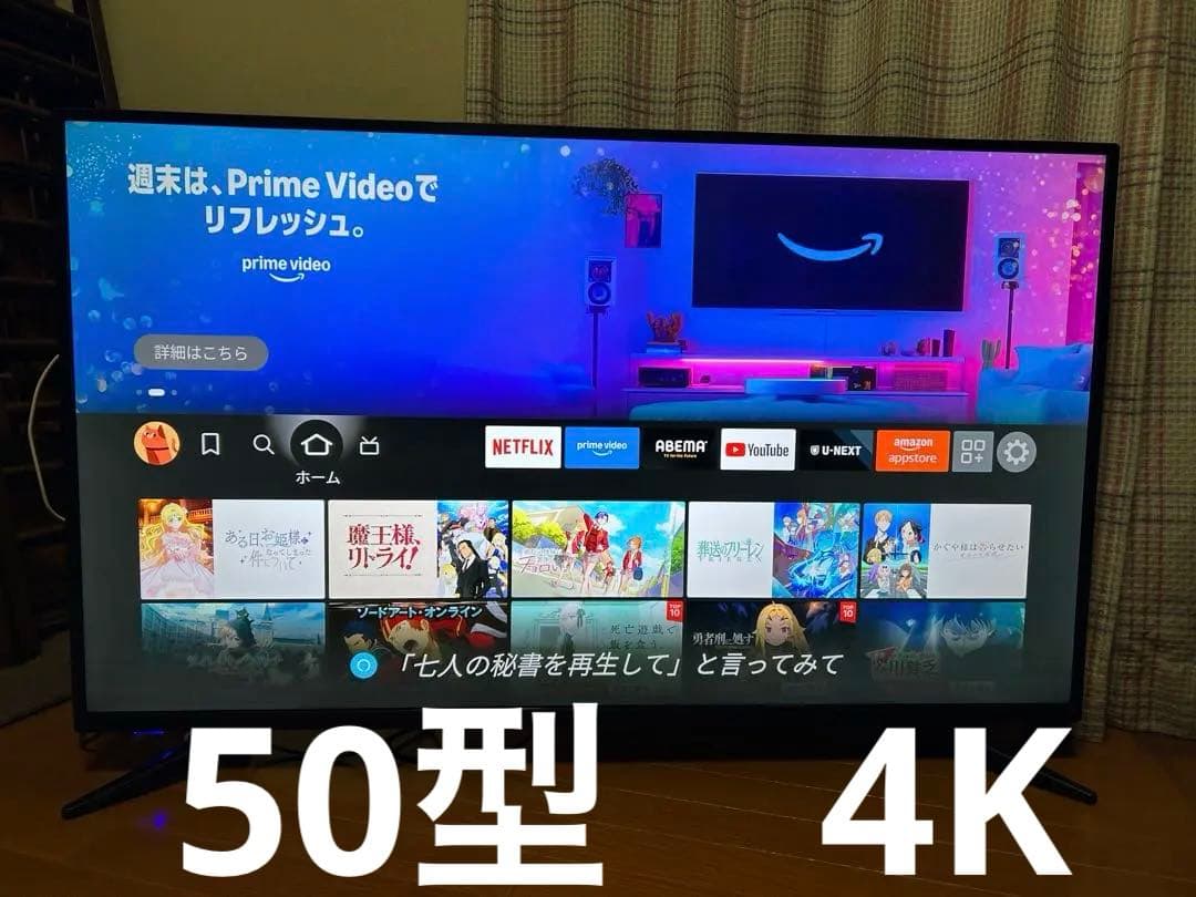 ティーズネットワーク　50型　4K　LE-5070TS4K-BK