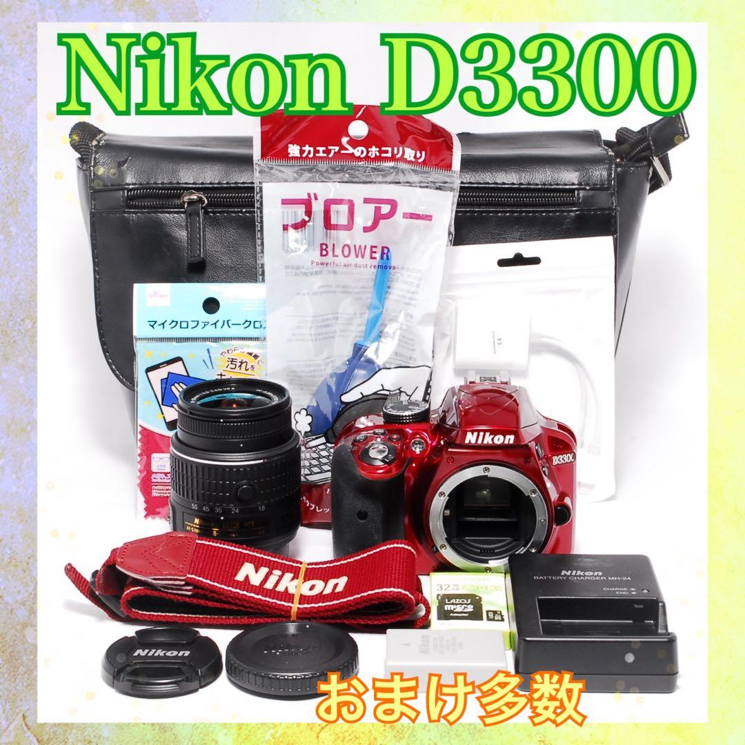 ◆初心者向け◆Nikon D3300◆一眼レフカメラ◆すぐ使える◆スマホ転送OK