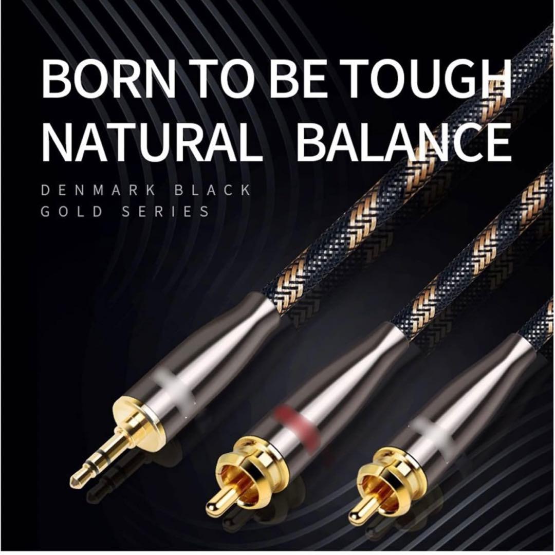 3.5mm オーディオケーブル4.5m Yスプリッター アンホームシアター