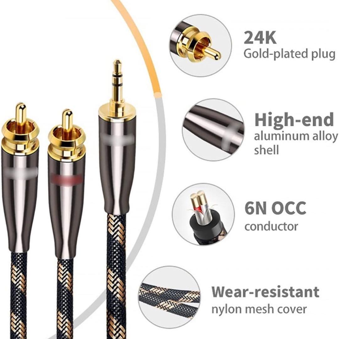 3.5mm オーディオケーブル4.5m Yスプリッター アンホームシアター