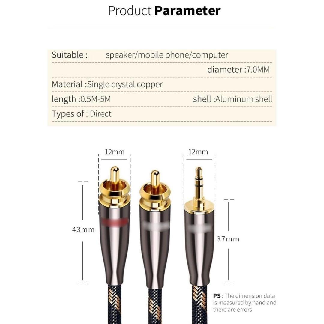 3.5mm オーディオケーブル4.5m Yスプリッター アンホームシアター
