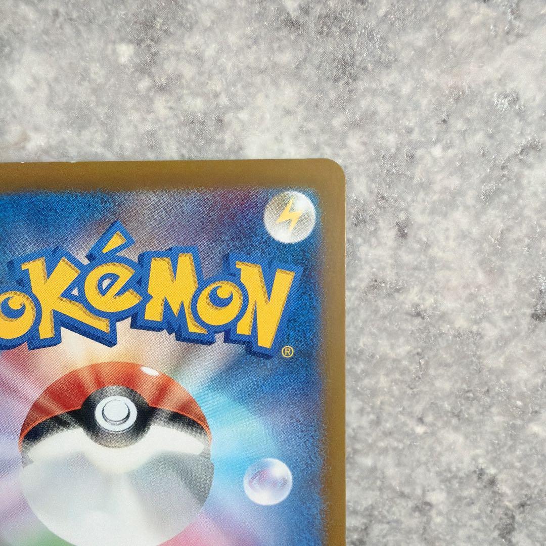 【美品】ゼイユ SAR SV6 変幻の仮面 130/101