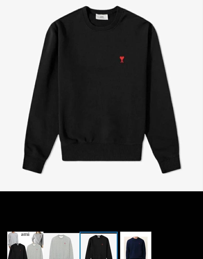 ［未開封］AMI PARIS AMI DE COEUR スウェットシャツ