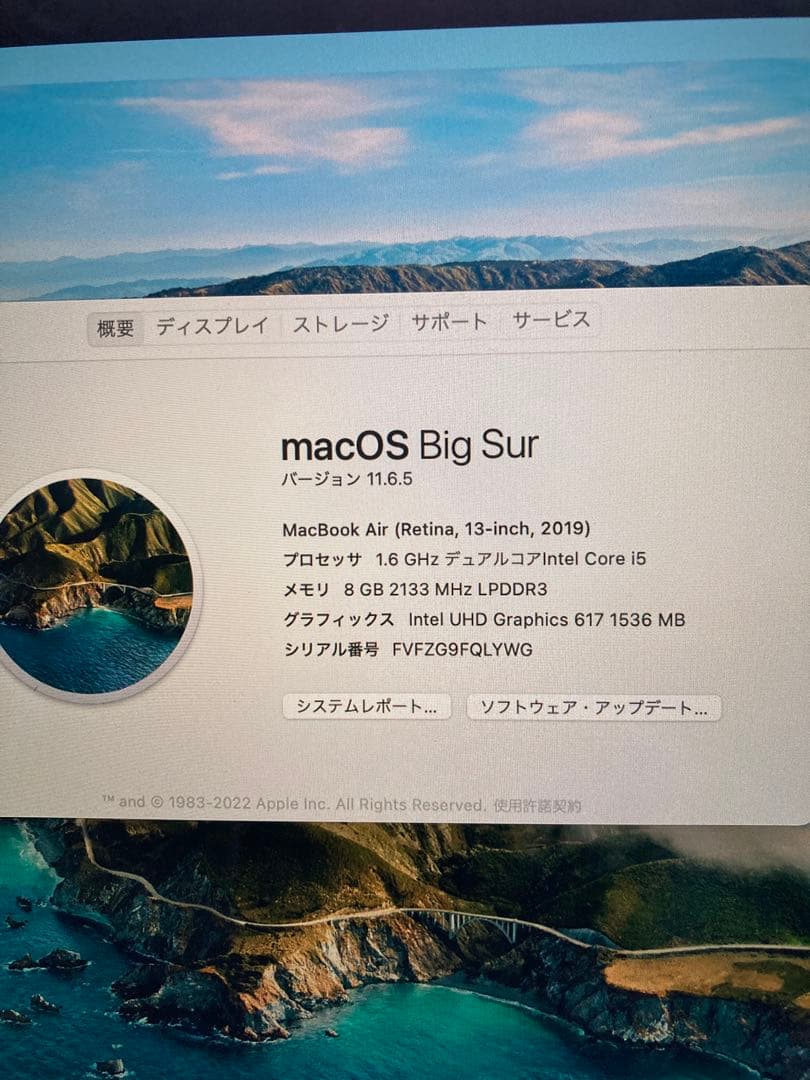 MacBook スペースグレー USB-Cポート2つ