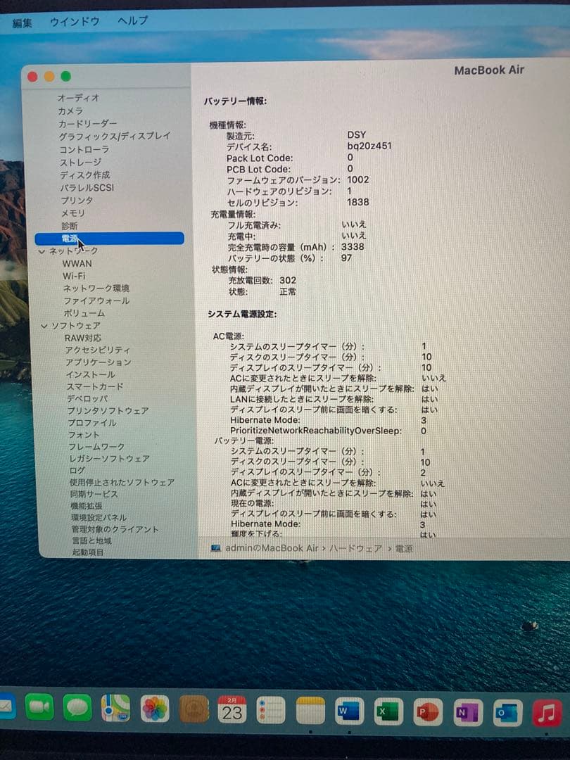 MacBook スペースグレー USB-Cポート2つ