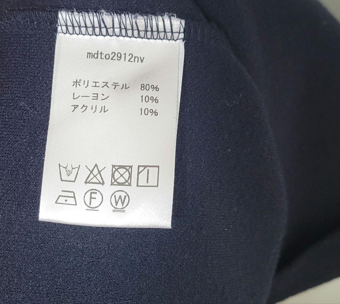 k*o様 maison de Dolce. メゾンドドルチェ　Wニットシェイプワ