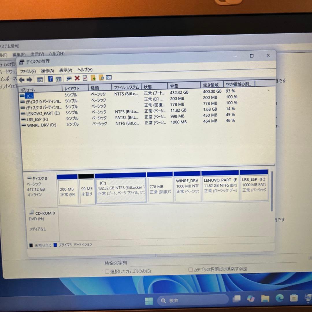Lenovo Ideapad 310-15IKB シルバー