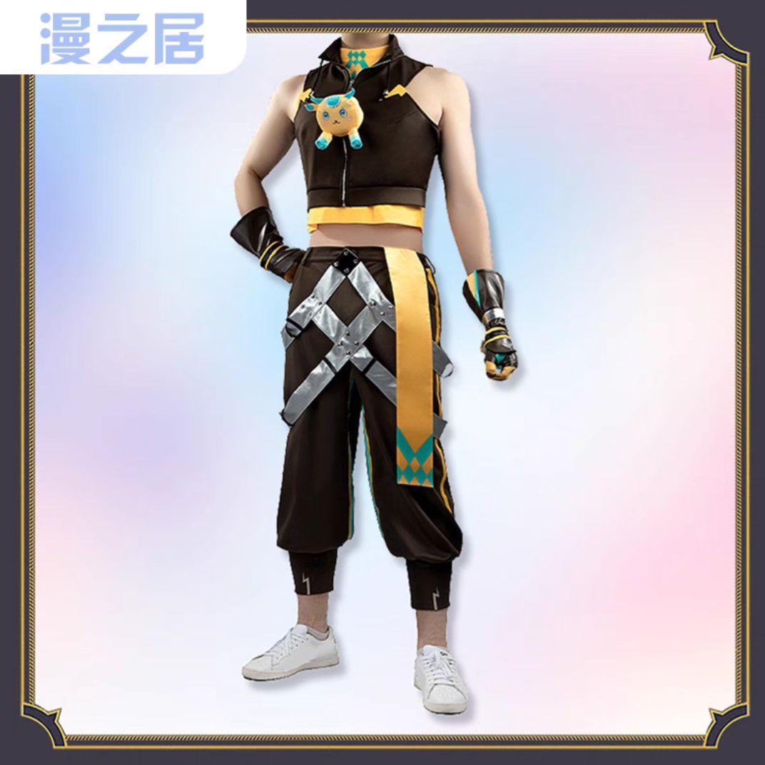 にじさんじ 宇佐美リト ヒーロー コスプレ衣装XXLサイズ