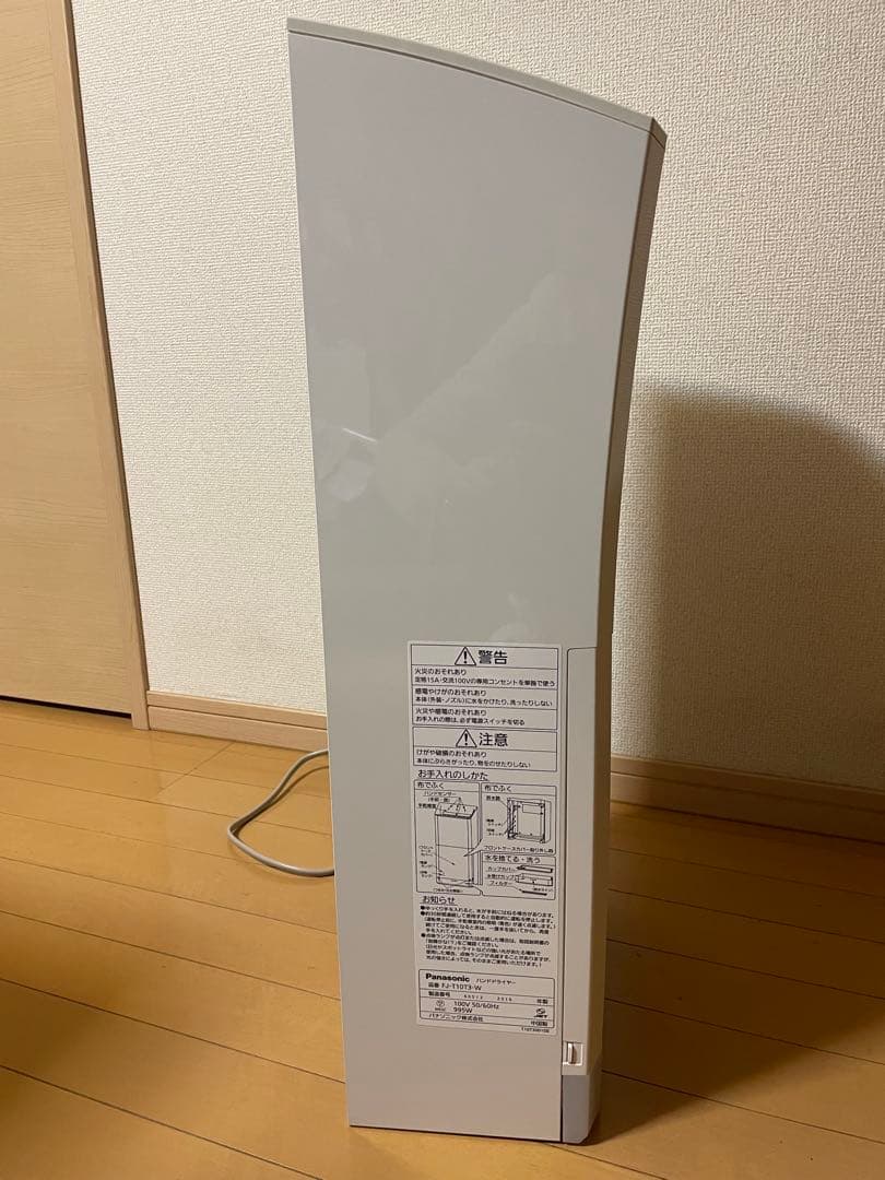 Panasonic ハンドドライヤー パワードライ　両面吹出し・薄型タイプ