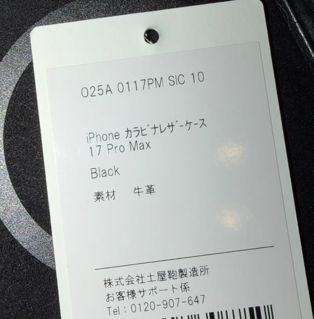 objcts.io iPhoneケース17ProMax用&ストラップ