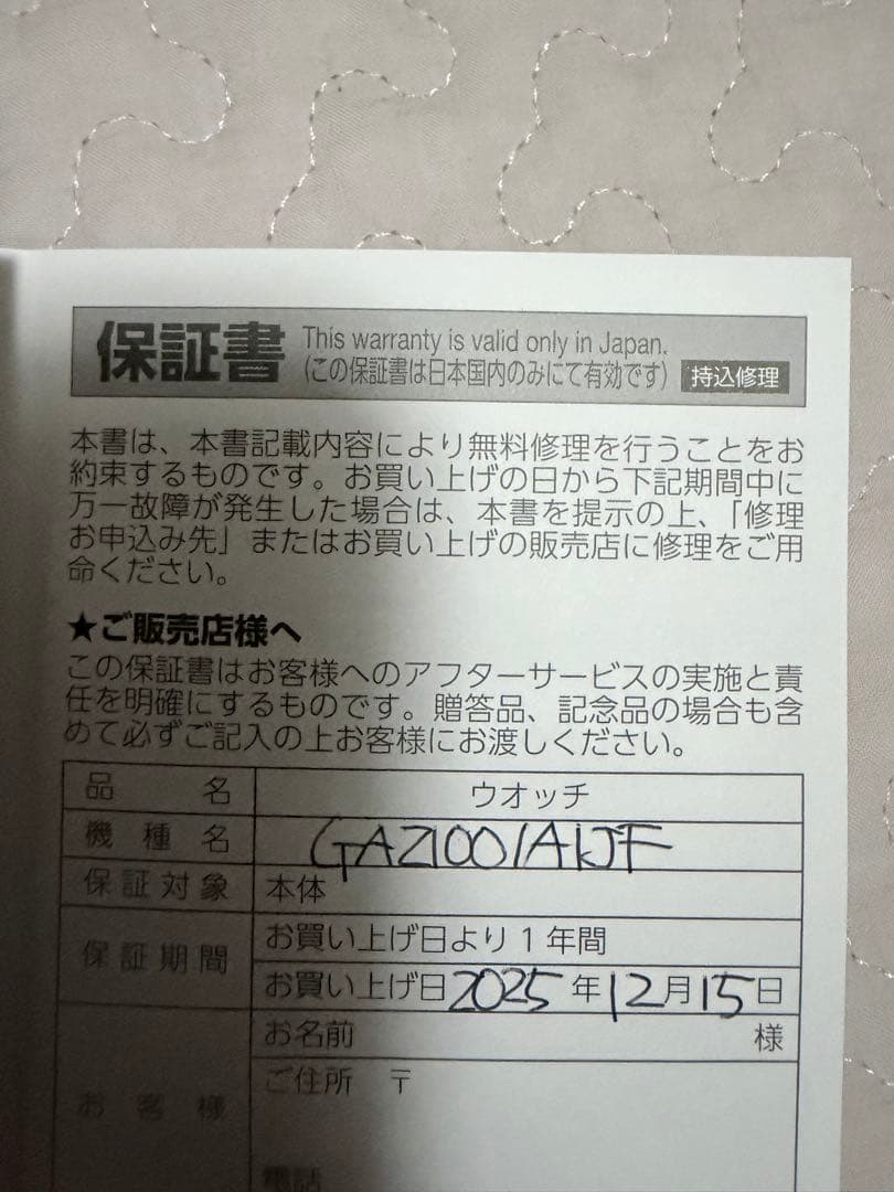 時計 G-SHOCK GA-2100-1A1JF