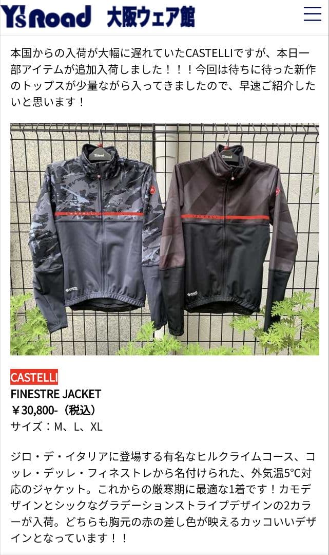 カステリCASTELLIウインタージャケットМサイズ