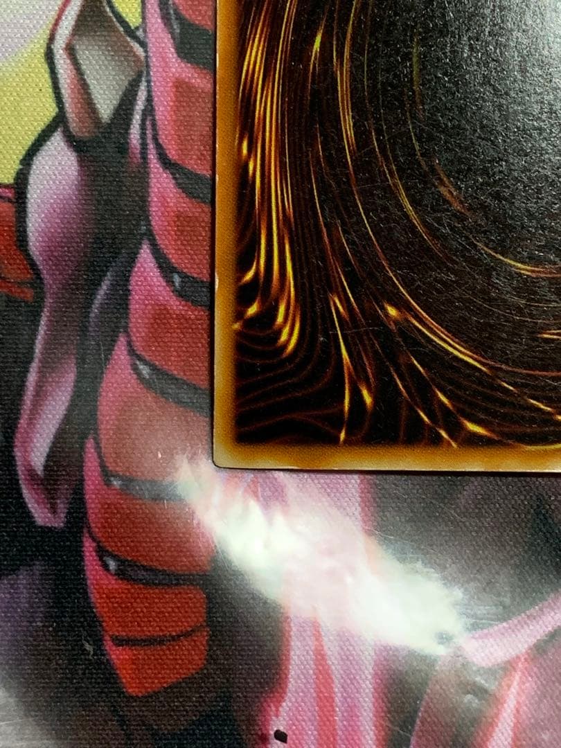 週末セール　遊戯王【希少】トゥーン・ブラック・マジシャン・ガール　ウルトラ　G6