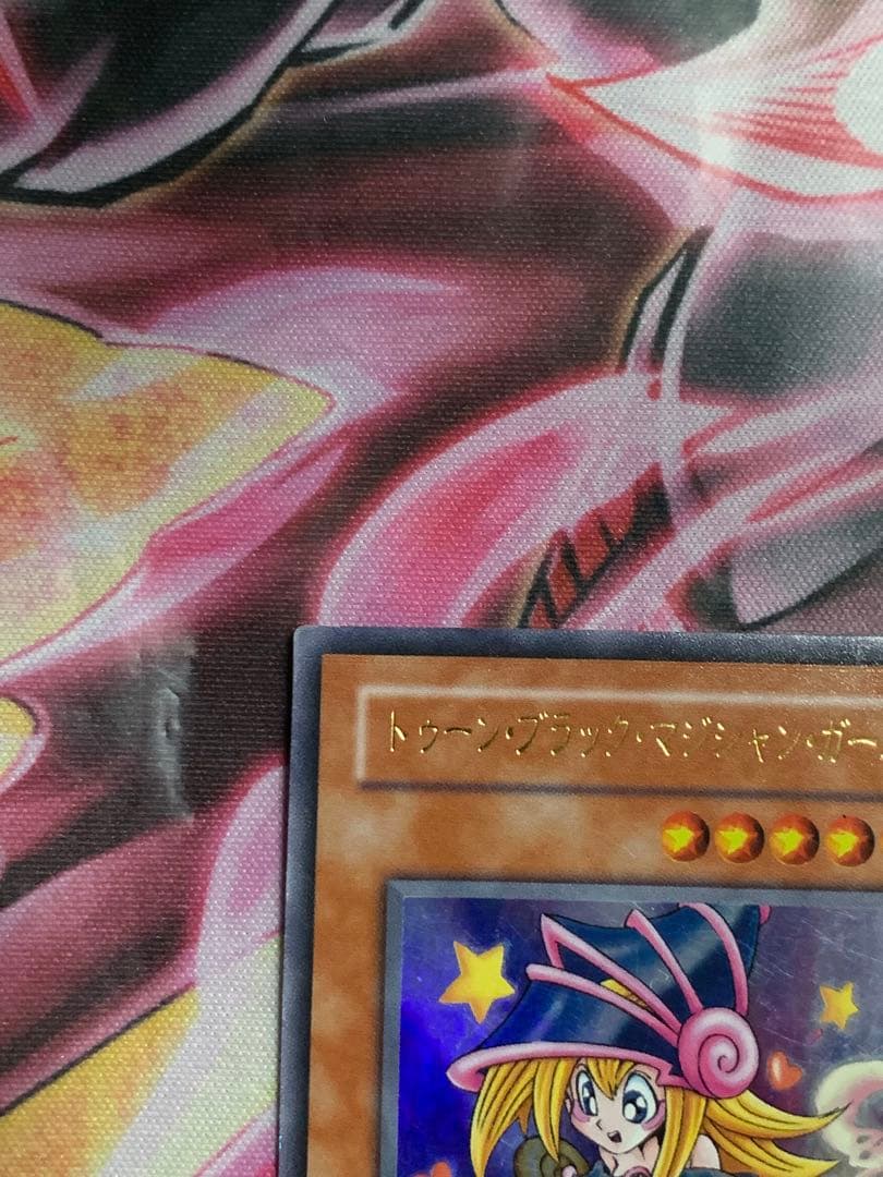 週末セール　遊戯王【希少】トゥーン・ブラック・マジシャン・ガール　ウルトラ　G6