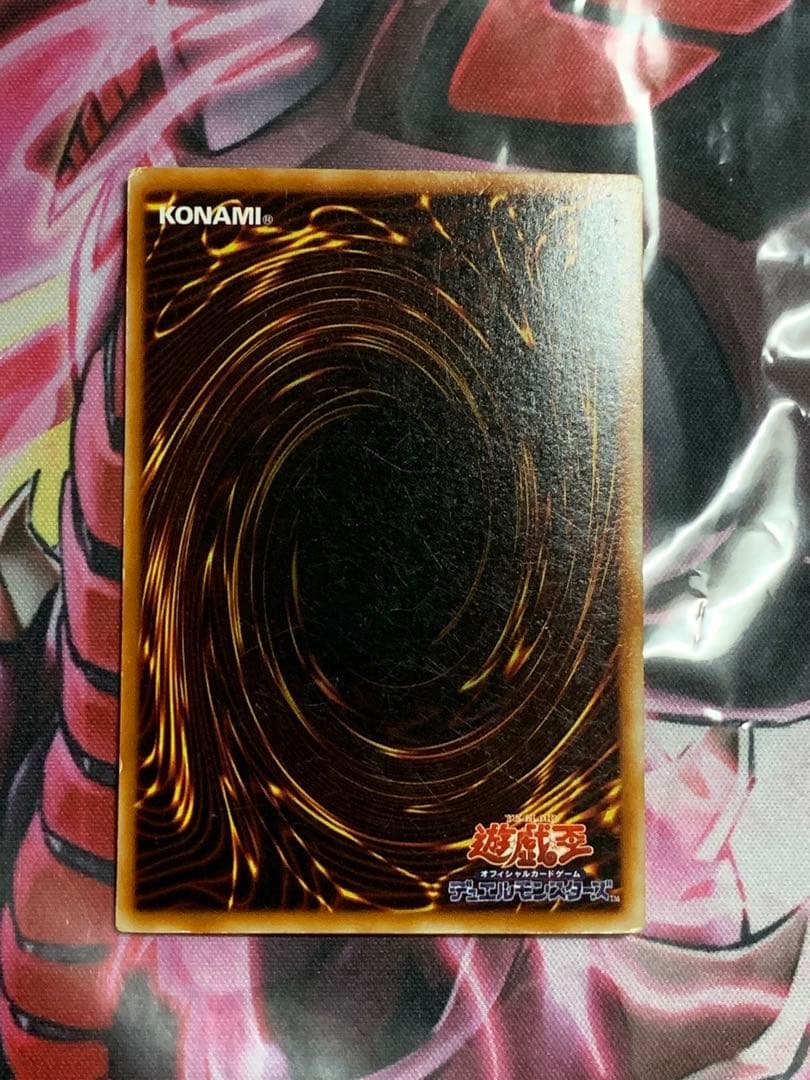 週末セール　遊戯王【希少】トゥーン・ブラック・マジシャン・ガール　ウルトラ　G6