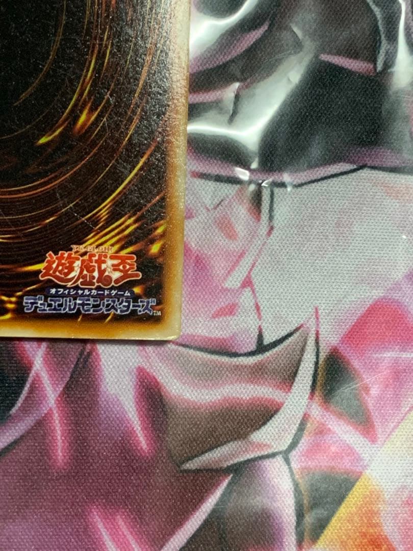 週末セール　遊戯王【希少】トゥーン・ブラック・マジシャン・ガール　ウルトラ　G6