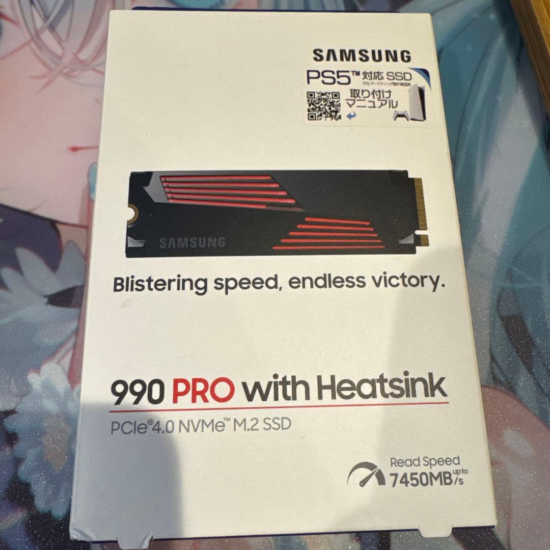 内蔵型SSD Samsung 990 PRO with Heatsink