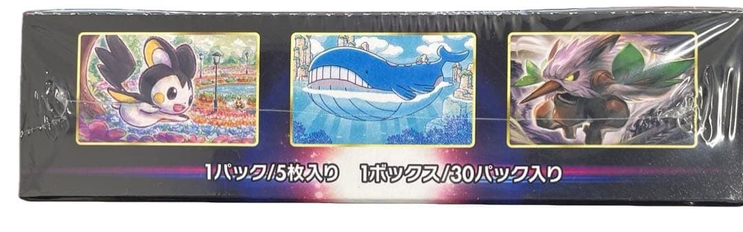 ロストアビス BOX シュリンク付き